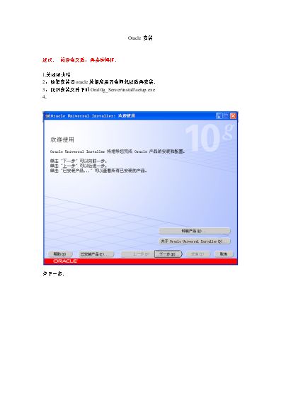 數(shù)據(jù)庫服務(wù)器與數(shù)據(jù)庫服務(wù) 現(xiàn)代數(shù)據(jù)管理的基石