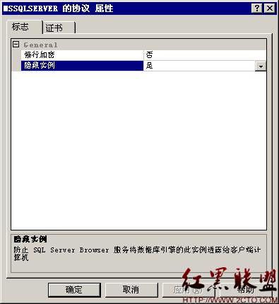 SQL Server數(shù)據(jù)庫服務(wù)器安全設(shè)置指南