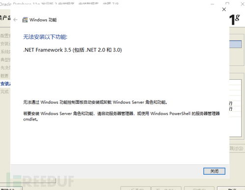 滲透測試之地基服務(wù)篇 數(shù)據(jù)庫Oracle攻防（上）