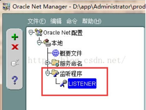 Oracle數據庫連接故障 監聽程序未啟動或服務未注冊的供應鏈管理場景解決方案
