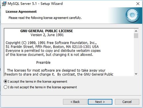 MySQL數據庫服務器在供應鏈管理系統中的安裝與配置指南