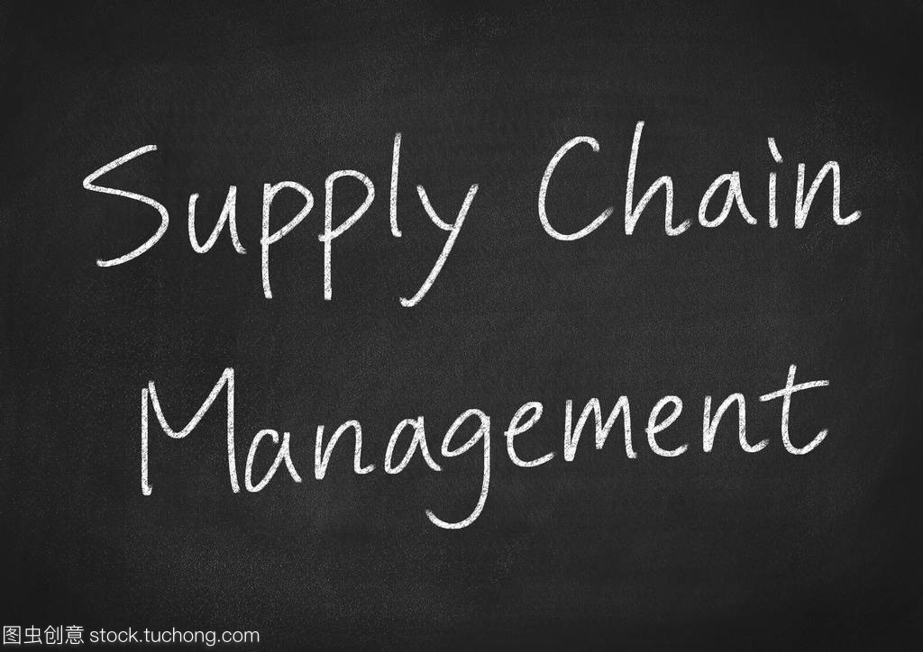 供應鏈管理 現代商業的基石與核心