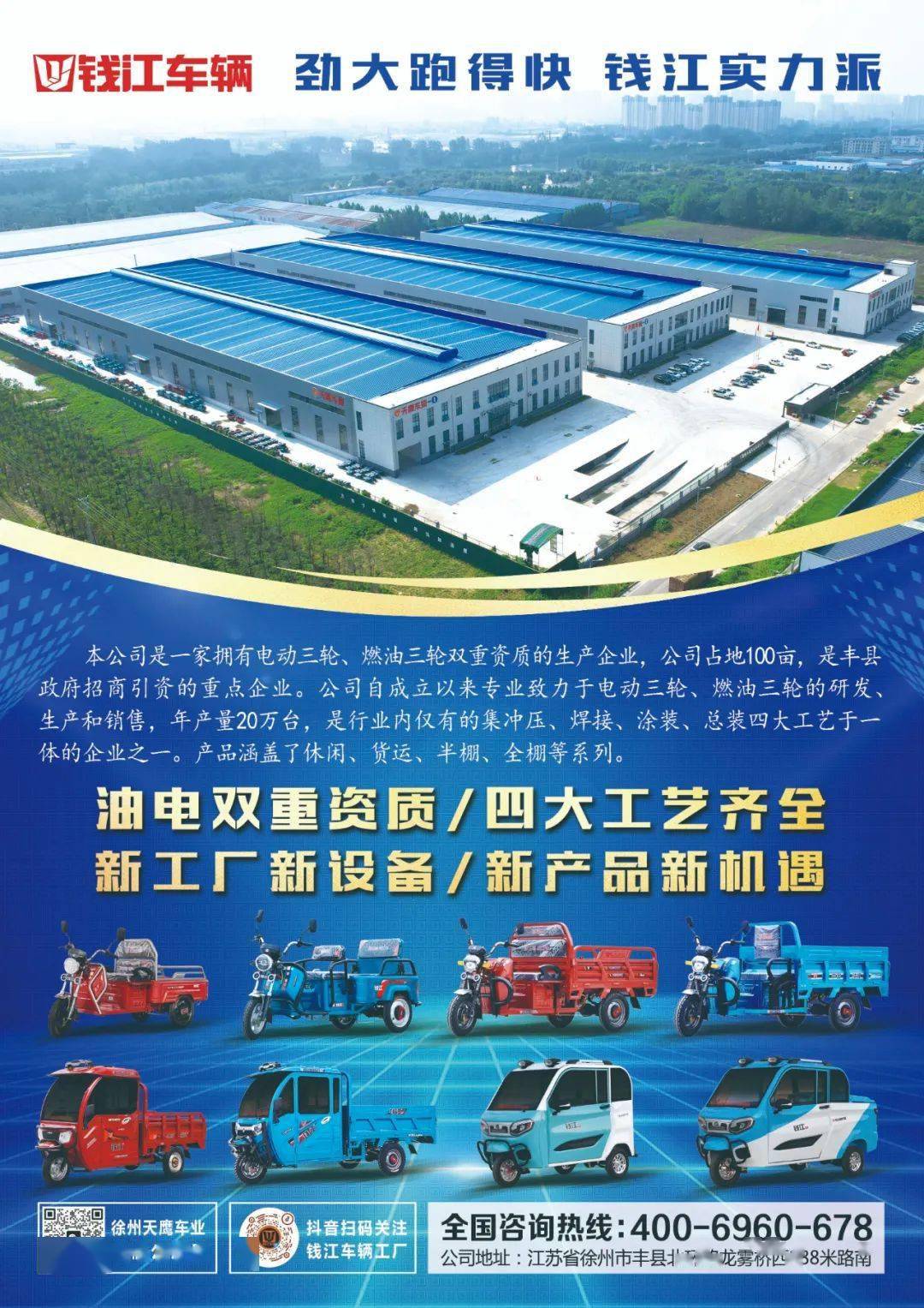 引爆市場(chǎng)，錢(qián)江車(chē)輛爆品齊發(fā)背后的“殺傷力”邏輯與信息系統(tǒng)集成服務(wù)賦能